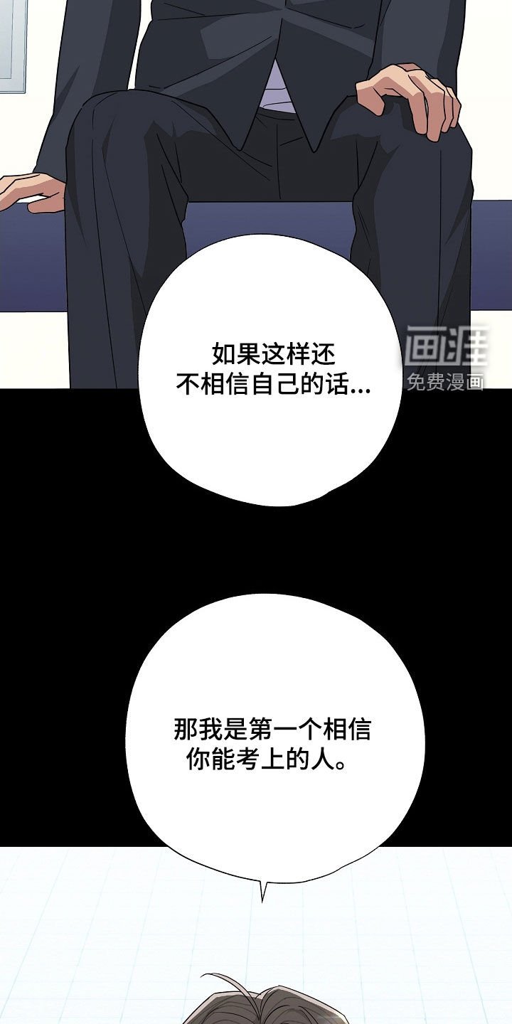 第34章：鼓励