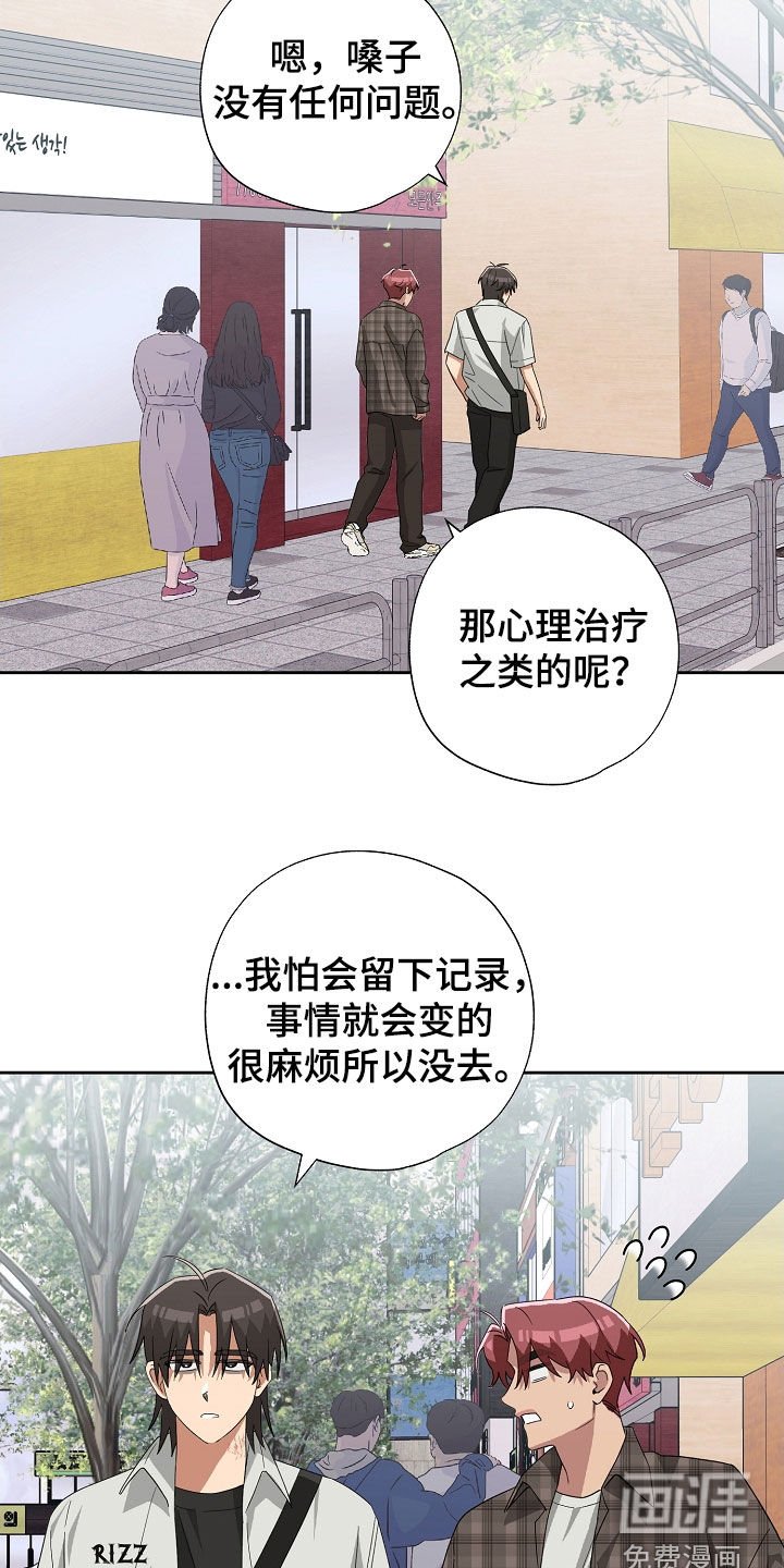 第34章：鼓励