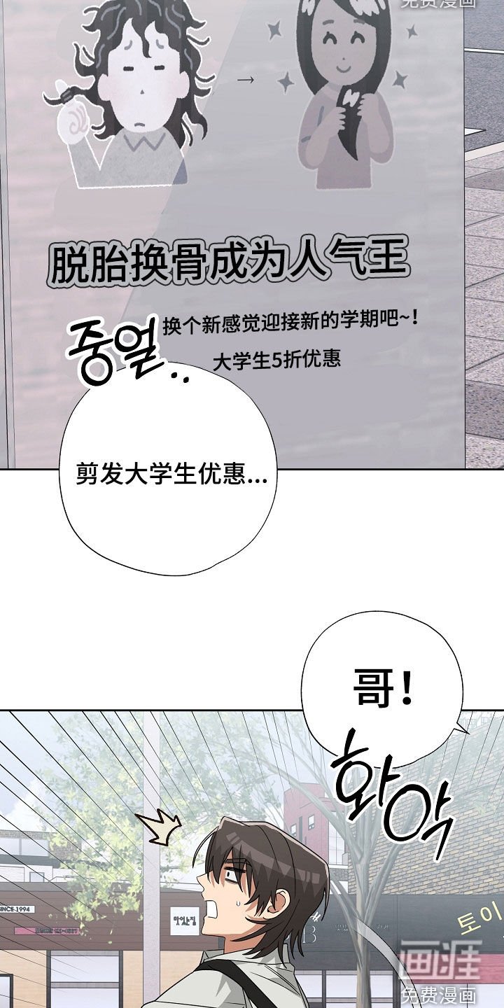 第34章：鼓励