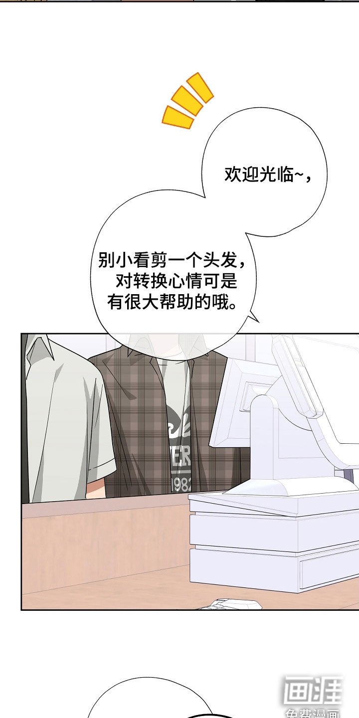第34章：鼓励