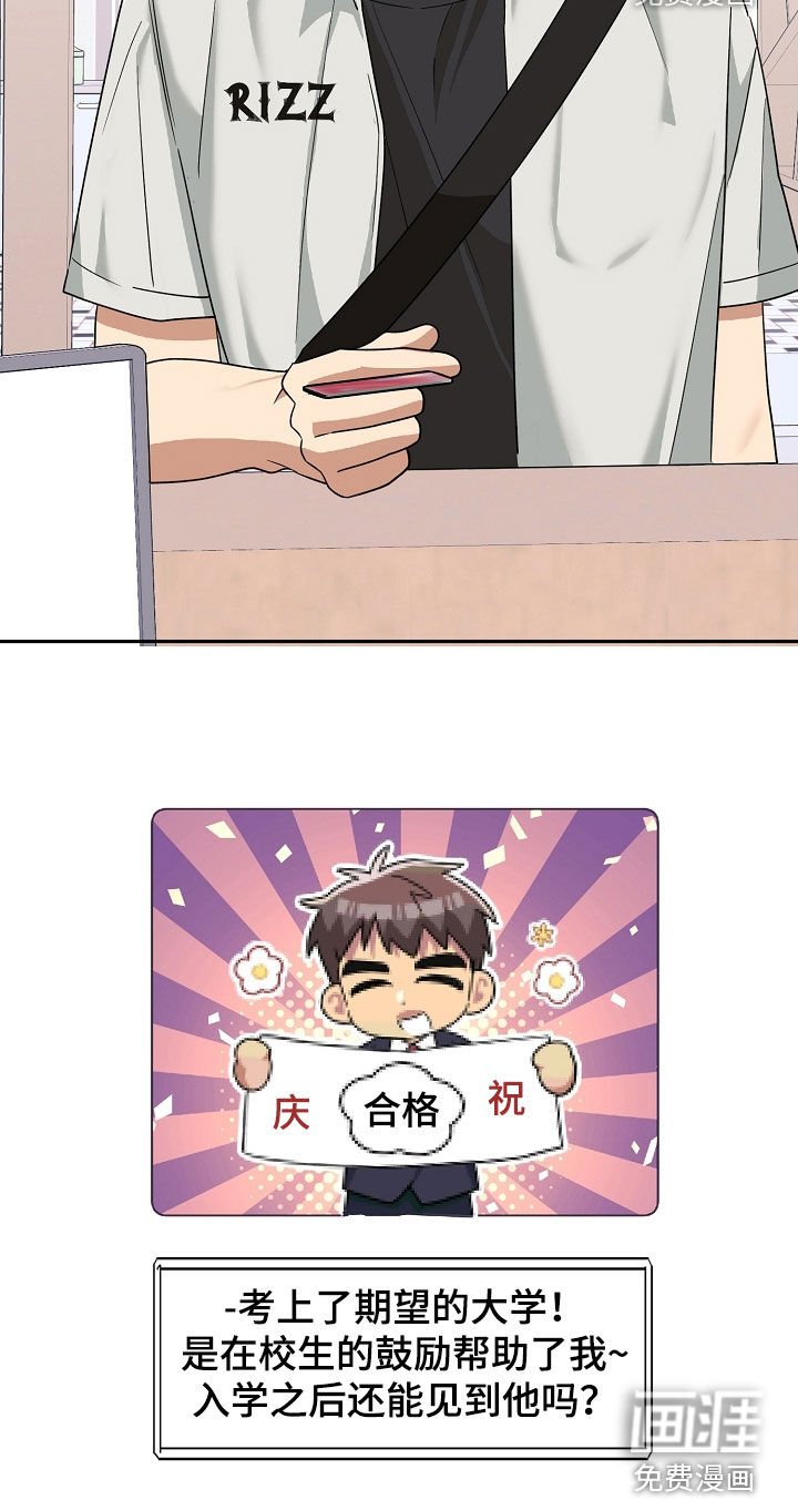 第34章：鼓励