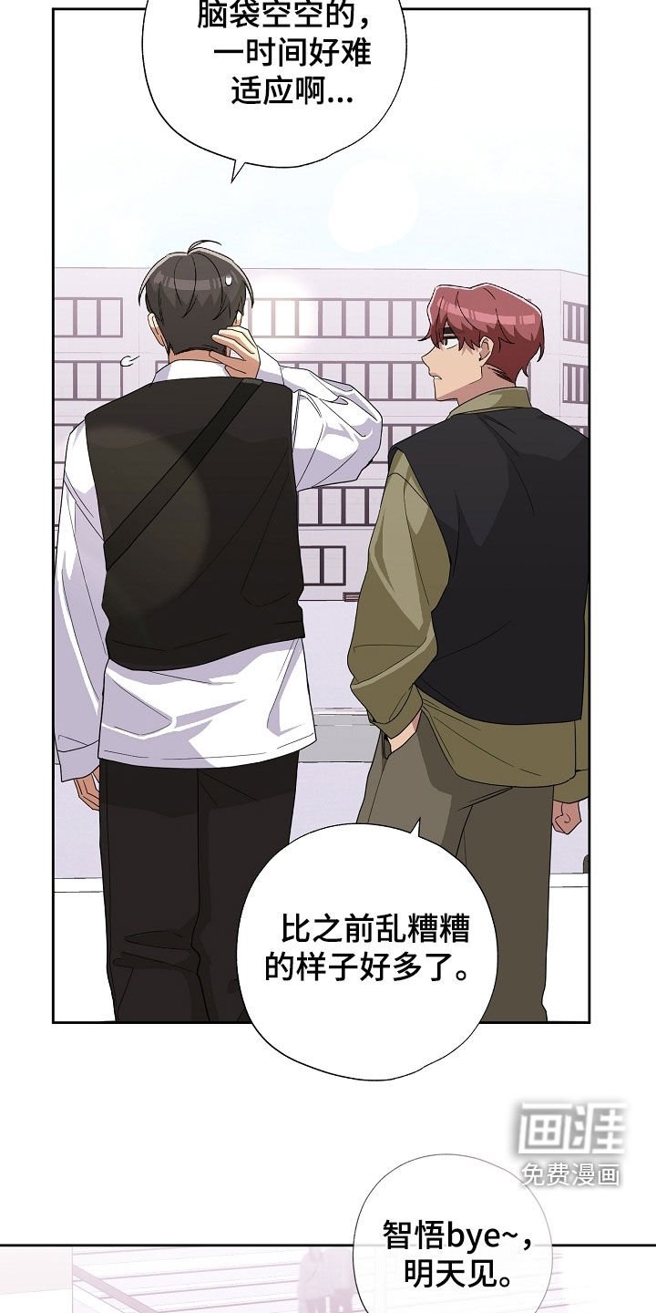 第35章：自尊心