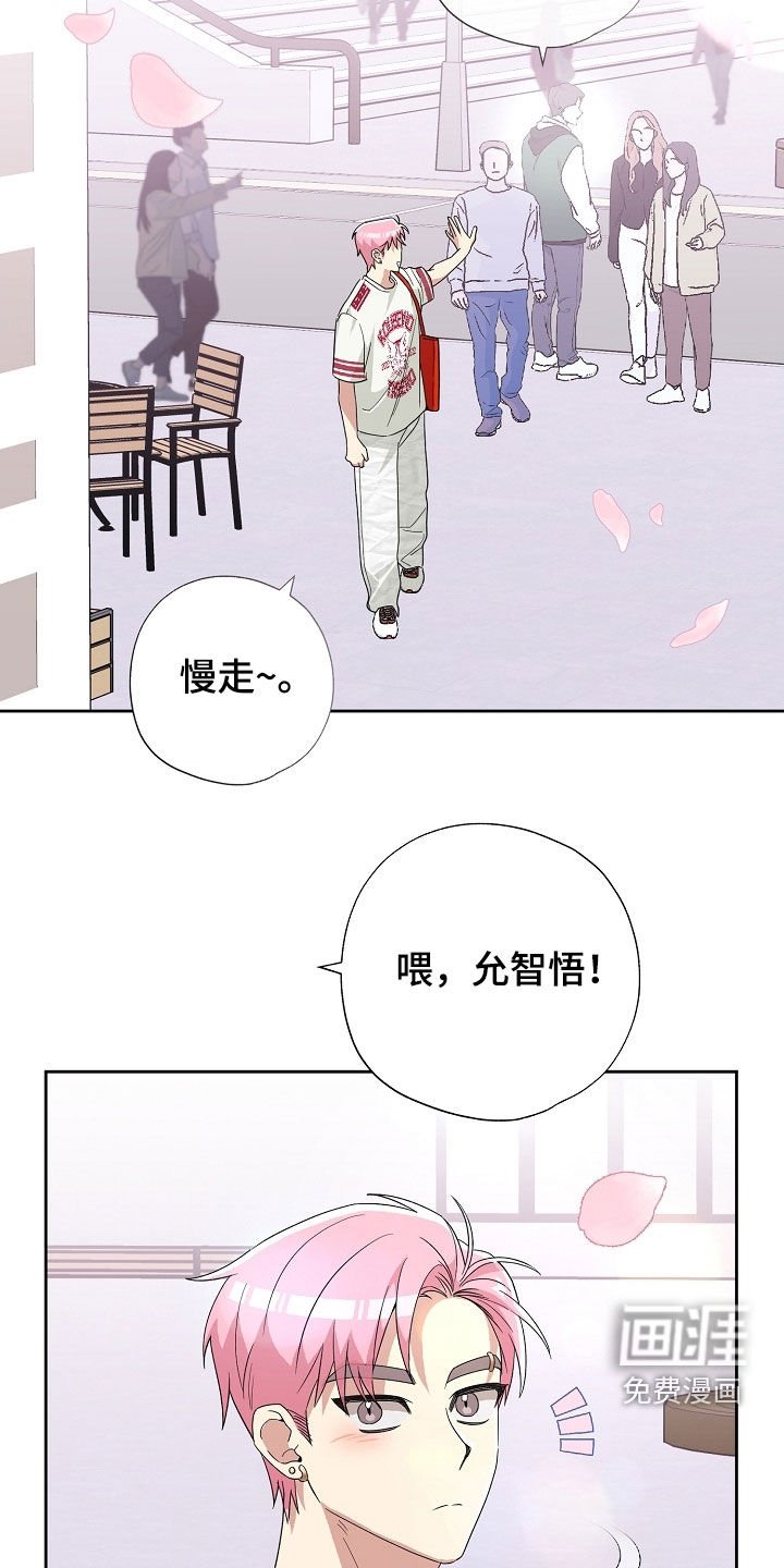 第35章：自尊心