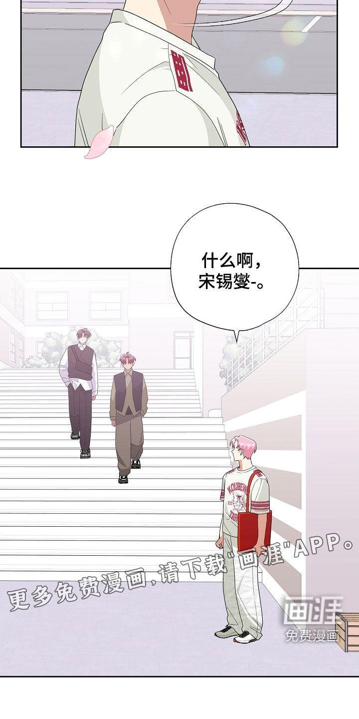 第35章：自尊心