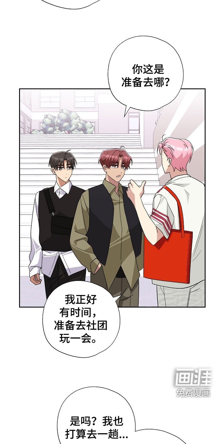 第35章：自尊心