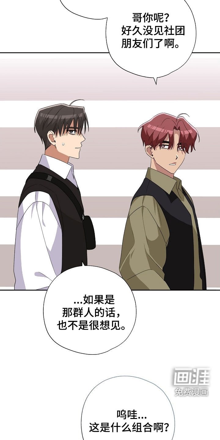 第35章：自尊心