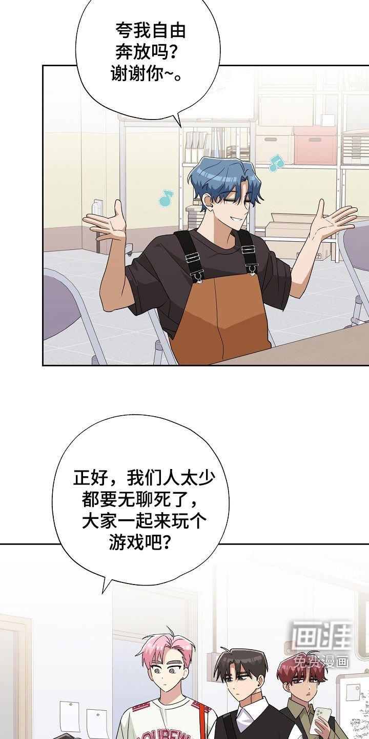 第35章：自尊心