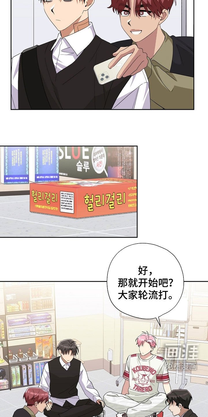 第35章：自尊心