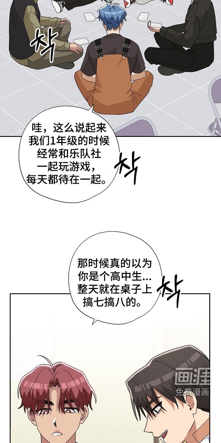 第35章：自尊心