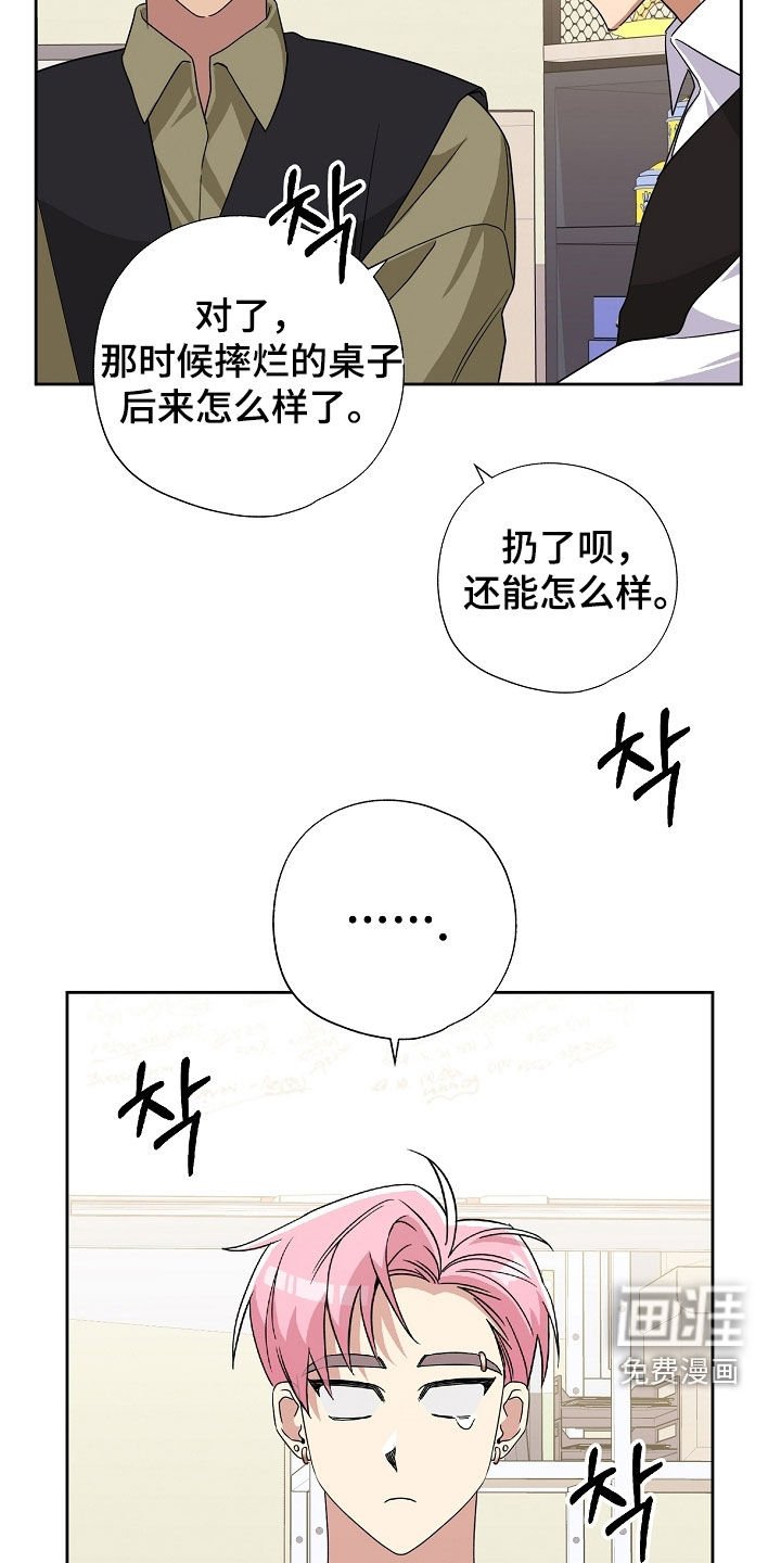 第35章：自尊心