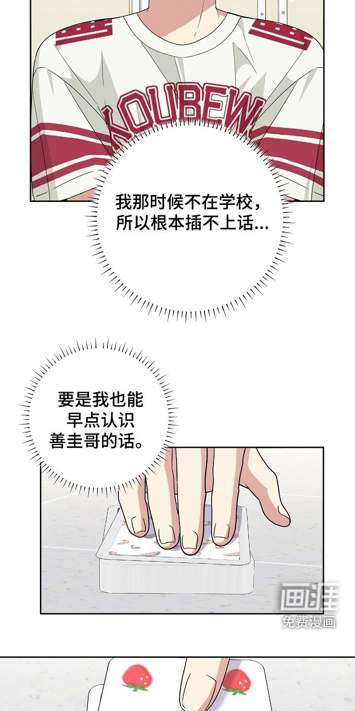 第35章：自尊心