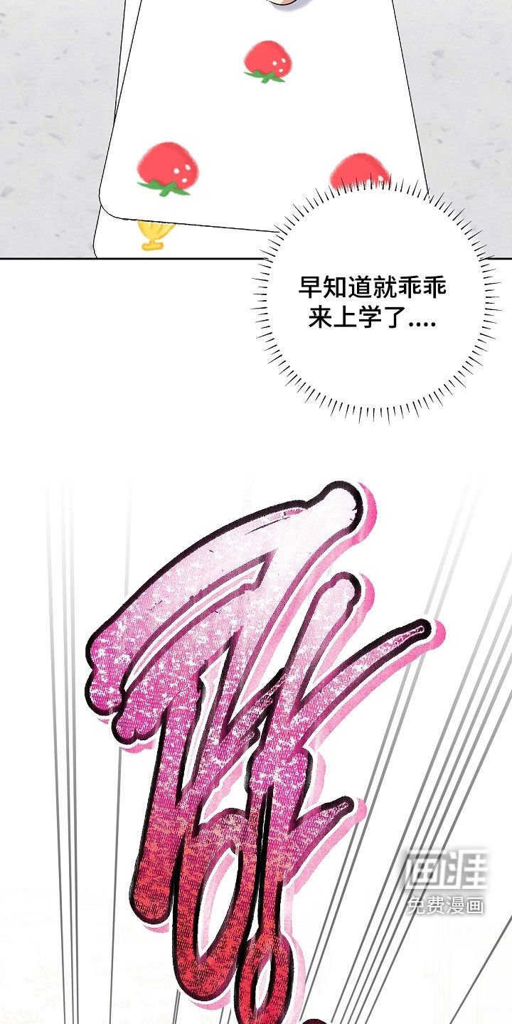 第35章：自尊心