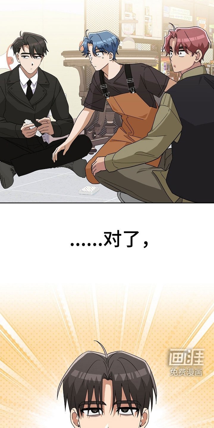 第35章：自尊心