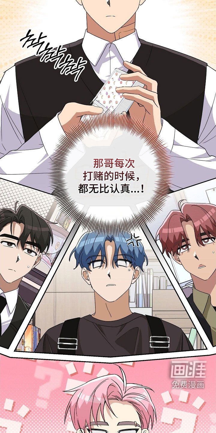 第35章：自尊心