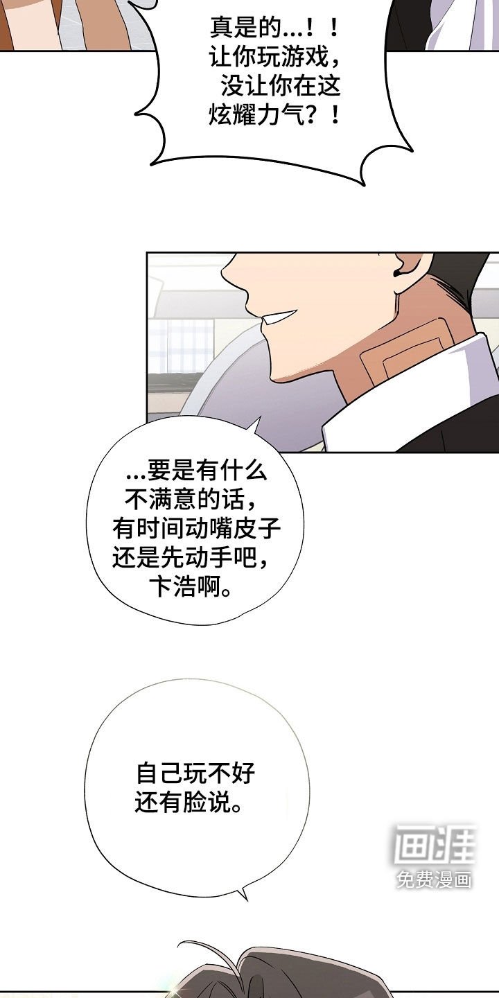 第35章：自尊心