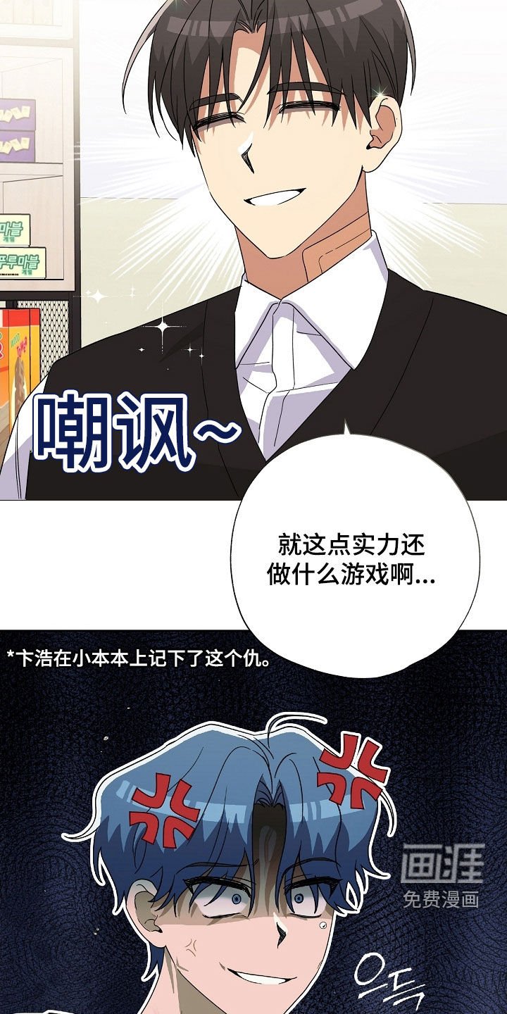第35章：自尊心