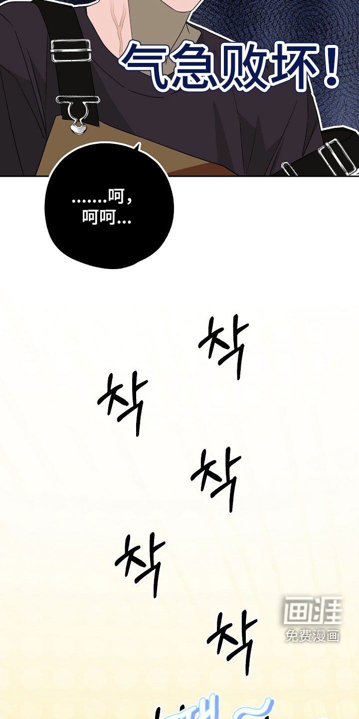 第35章：自尊心