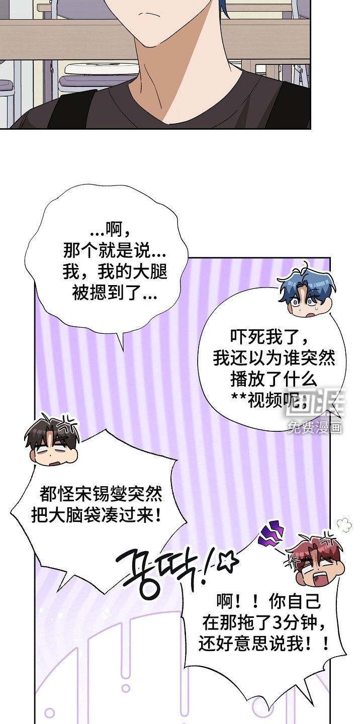 第36章：你喜欢他吗