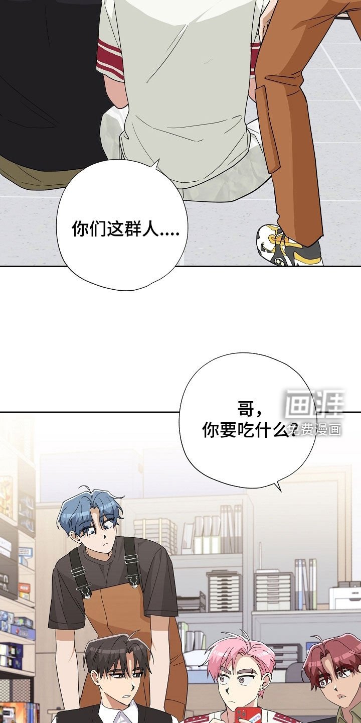第36章：你喜欢他吗