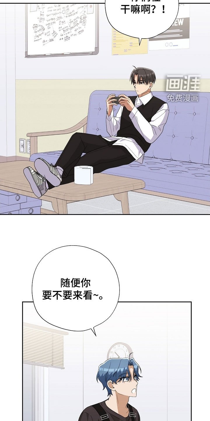 第36章：你喜欢他吗