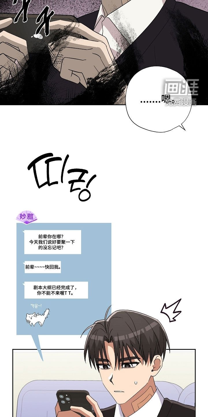 第36章：你喜欢他吗
