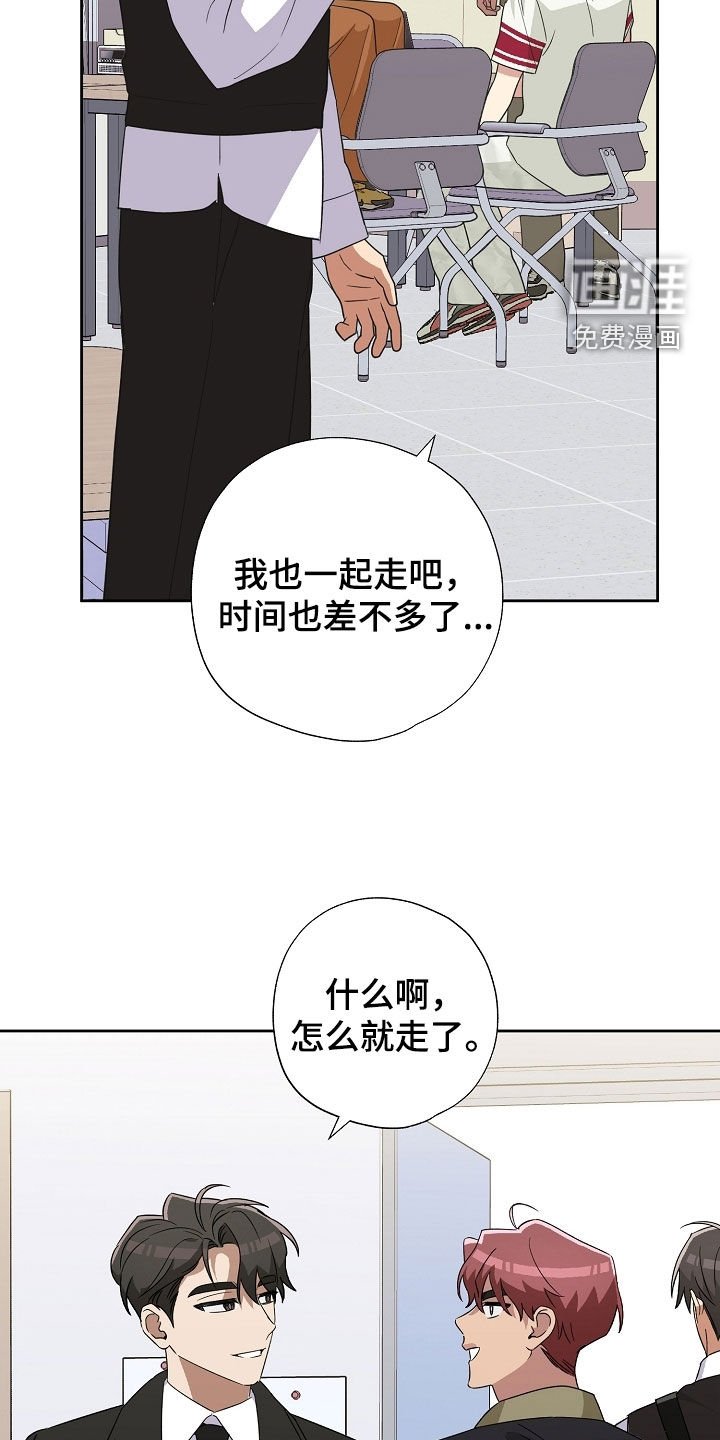 第36章：你喜欢他吗