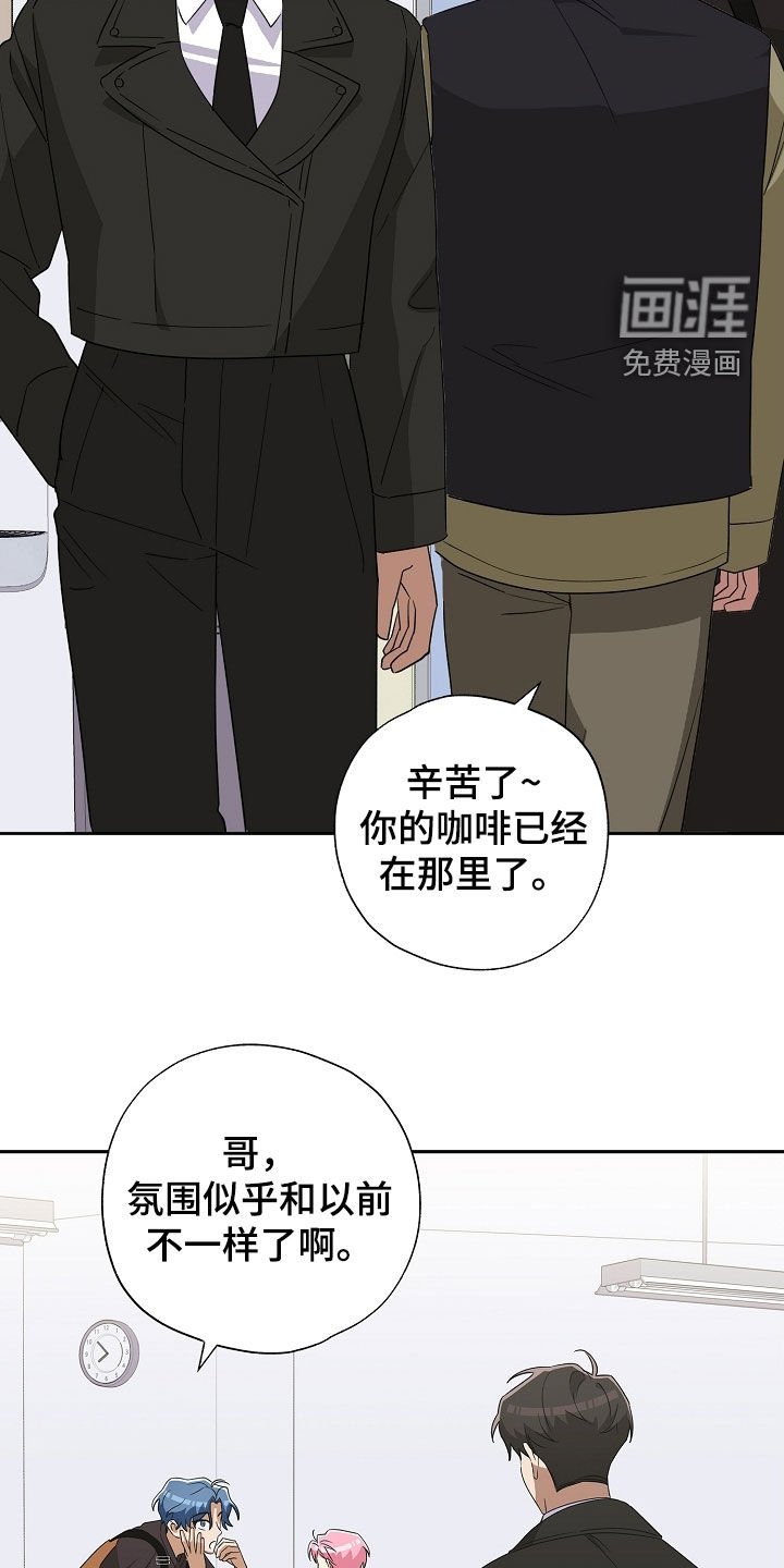 第36章：你喜欢他吗