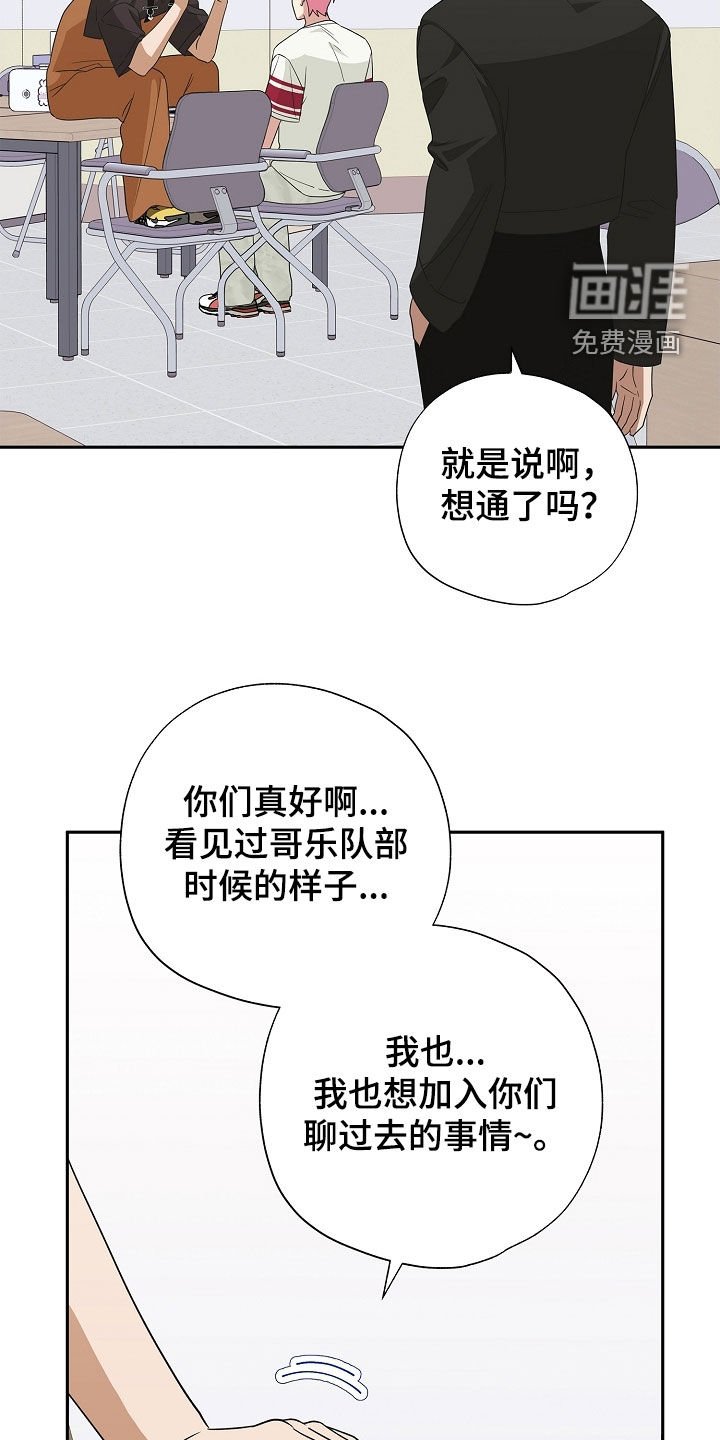 第36章：你喜欢他吗