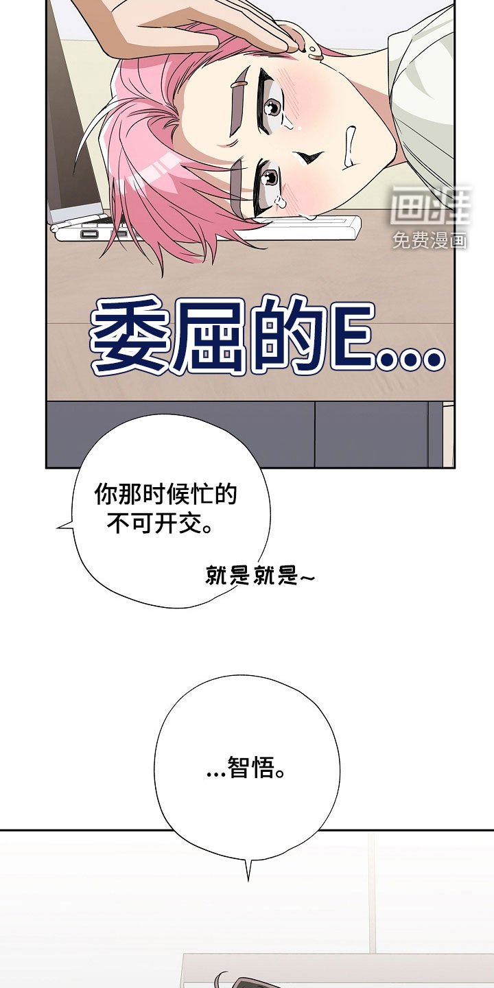 第36章：你喜欢他吗