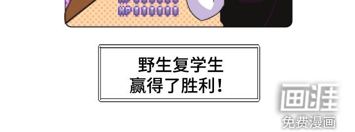第36章：你喜欢他吗
