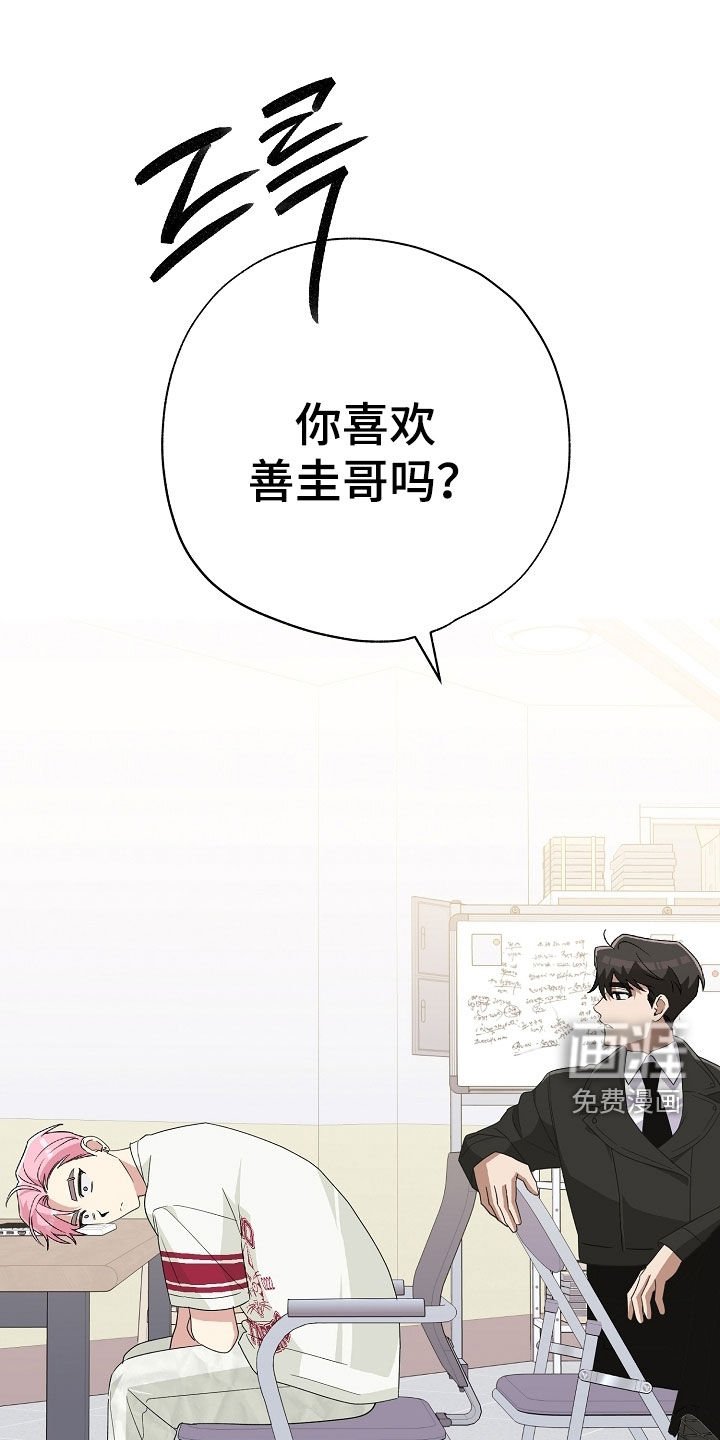 第37章：新手