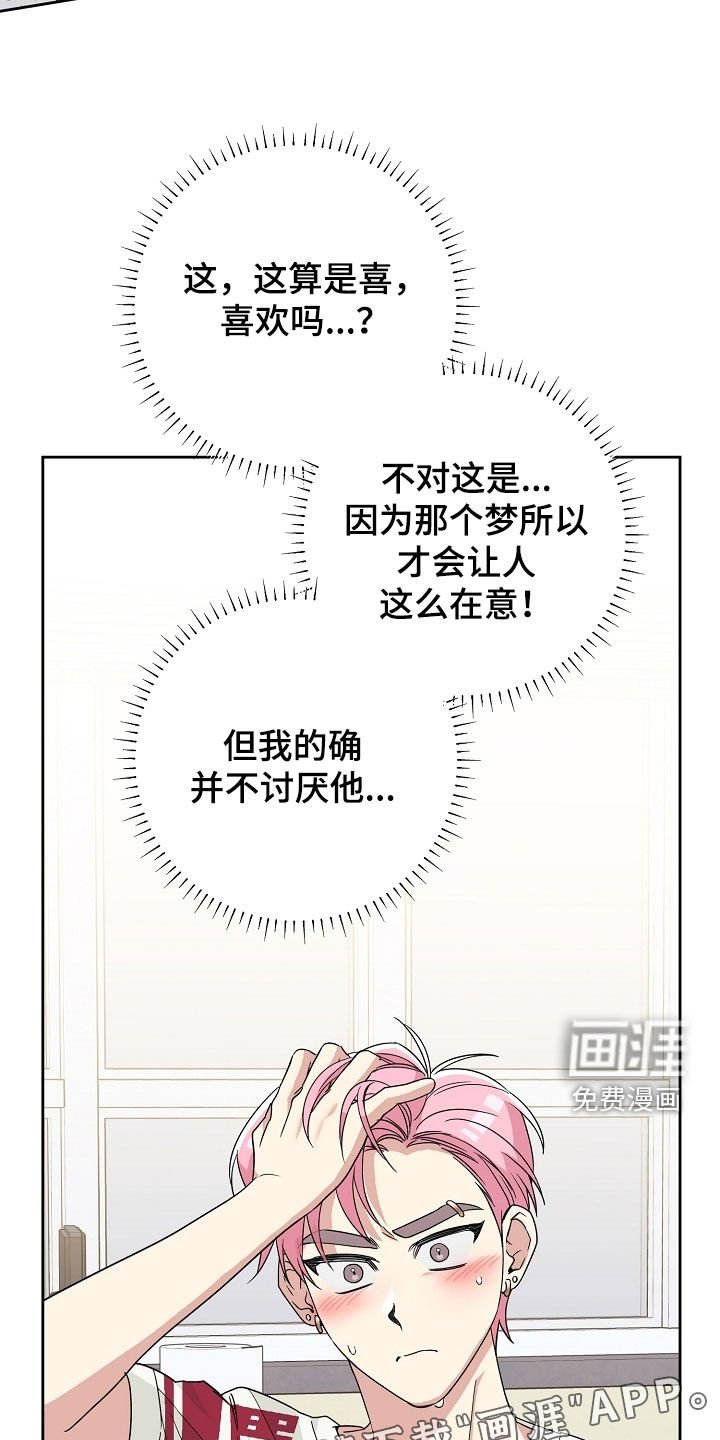 第37章：新手