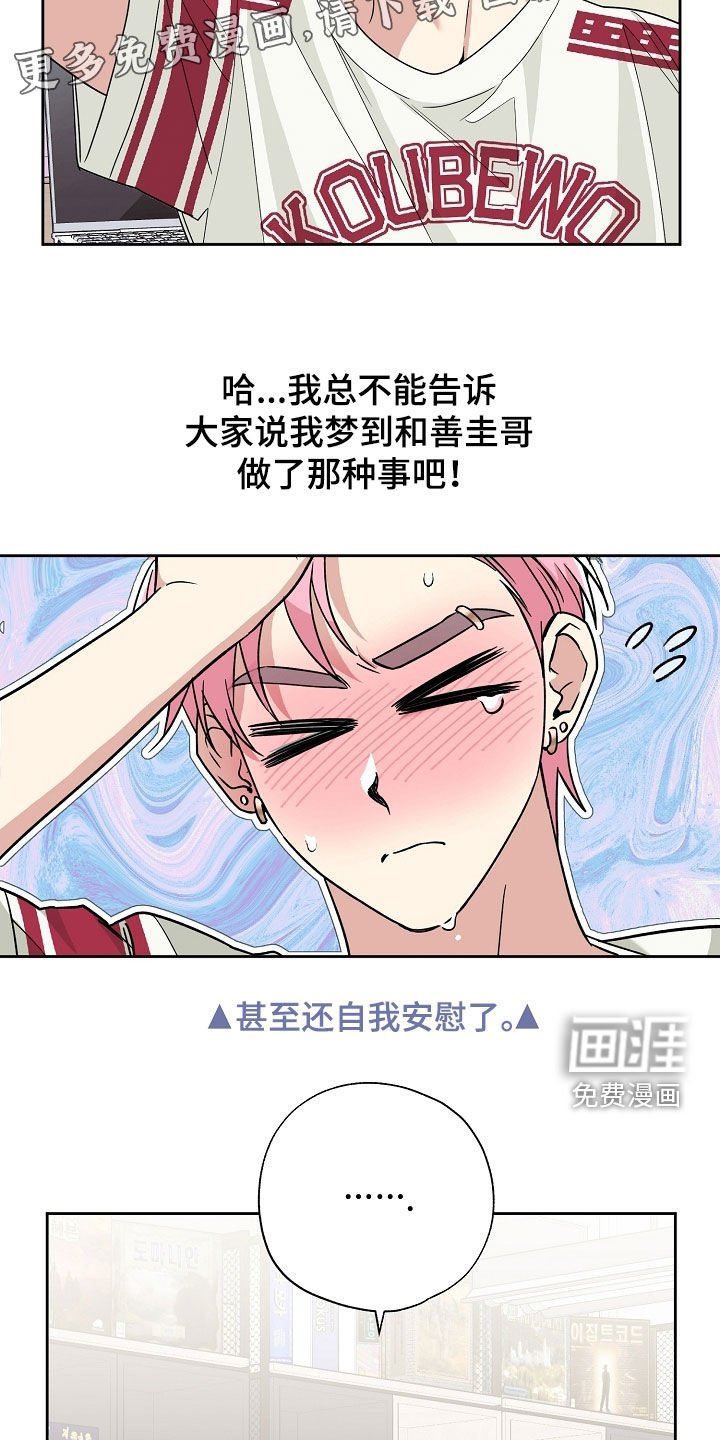 第37章：新手
