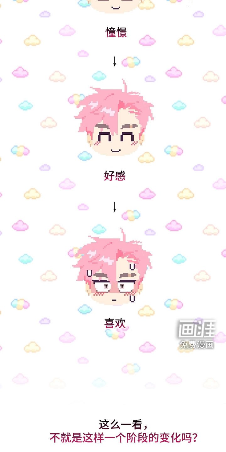 第37章：新手