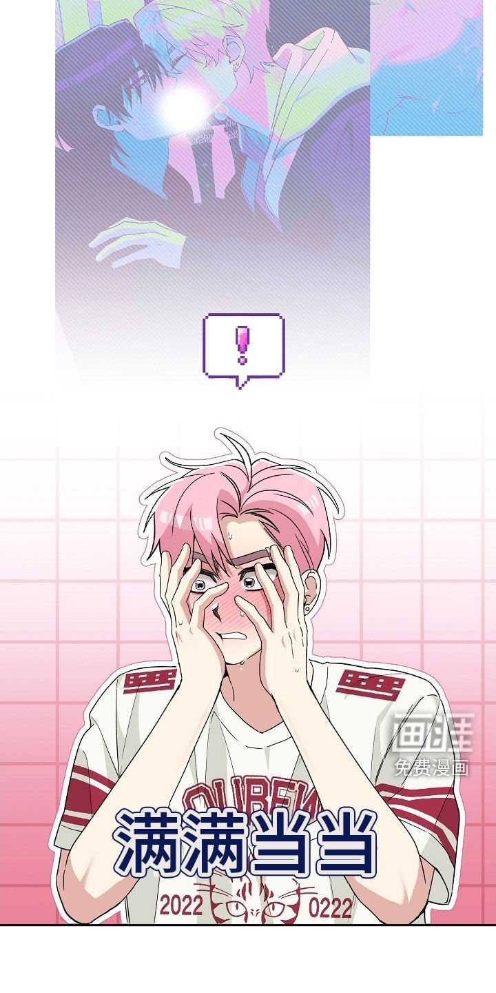 第37章：新手