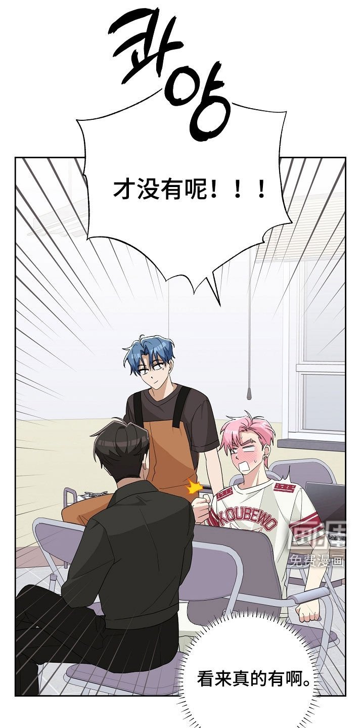 第37章：新手