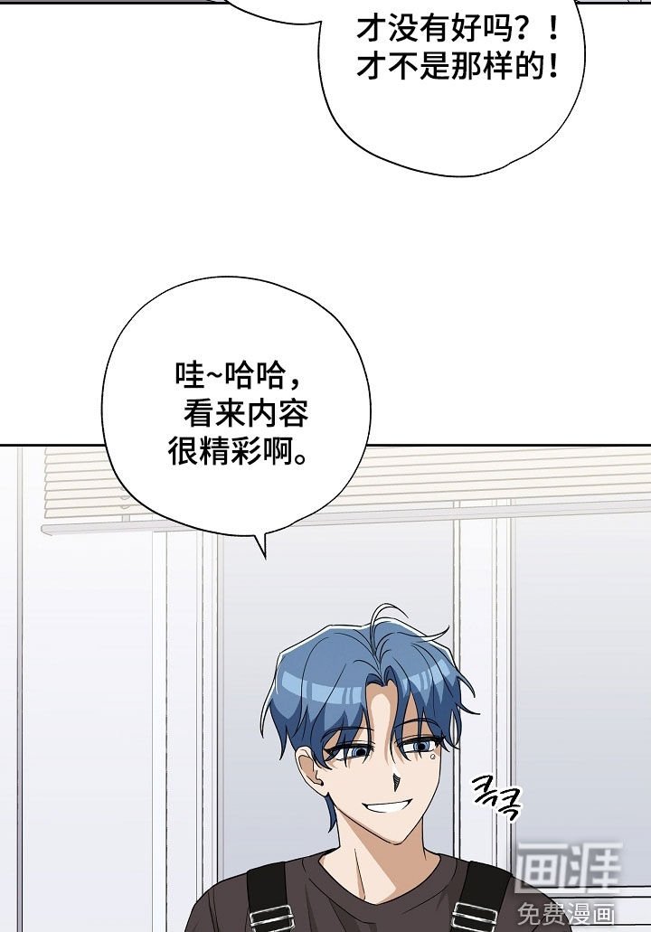 第37章：新手