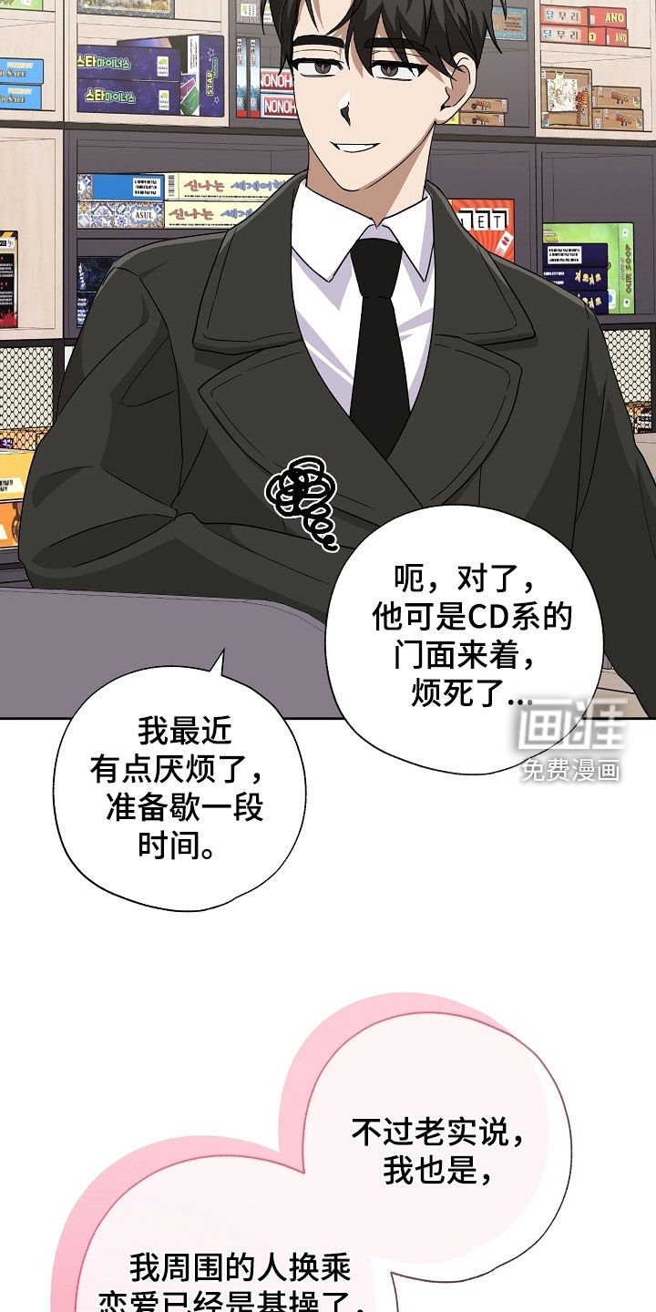 第37章：新手