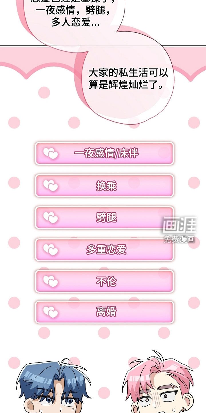 第37章：新手