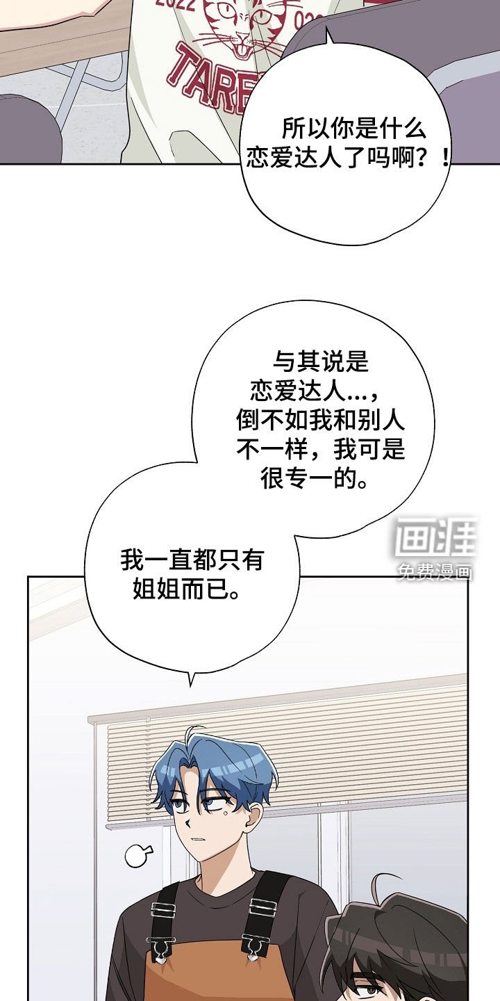 第37章：新手