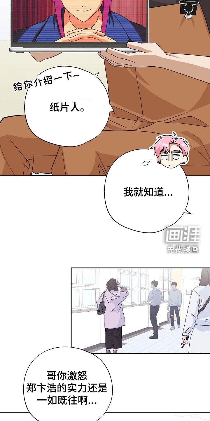 第37章：新手