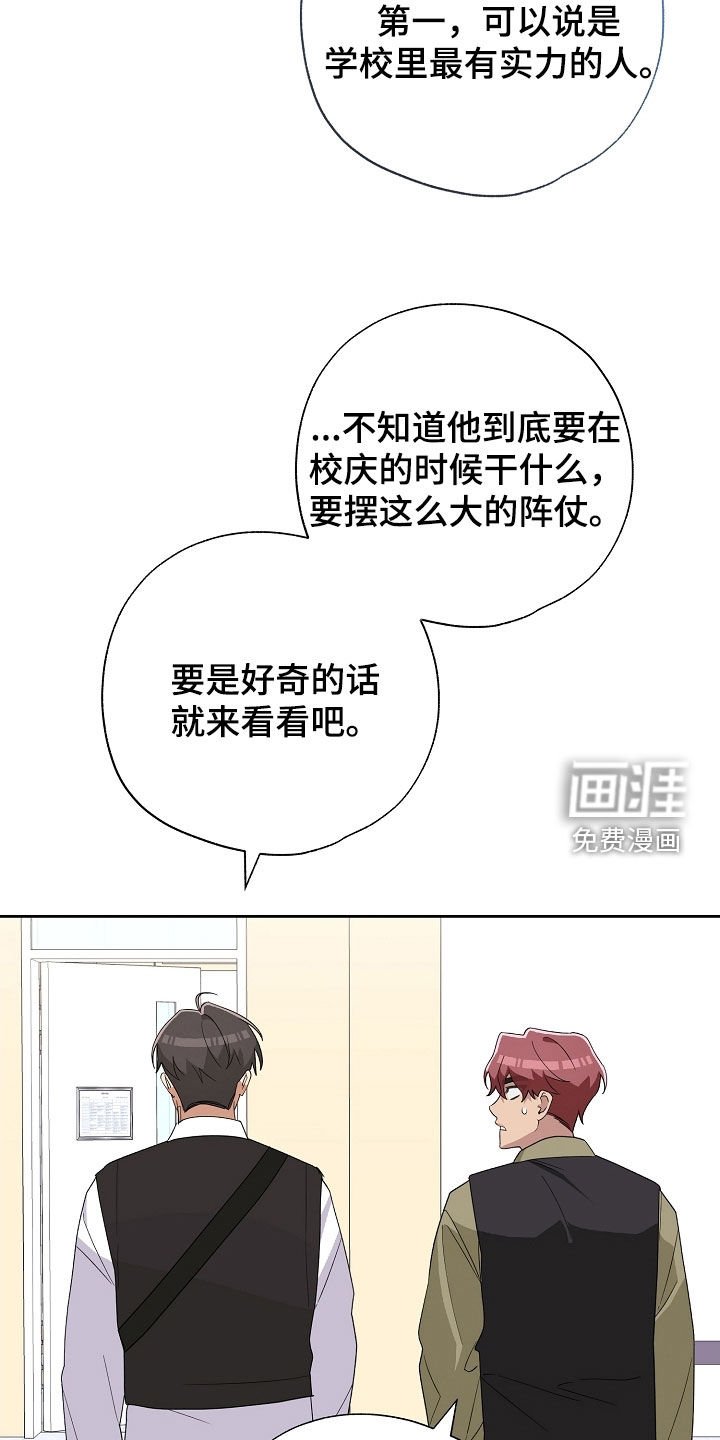 第37章：新手