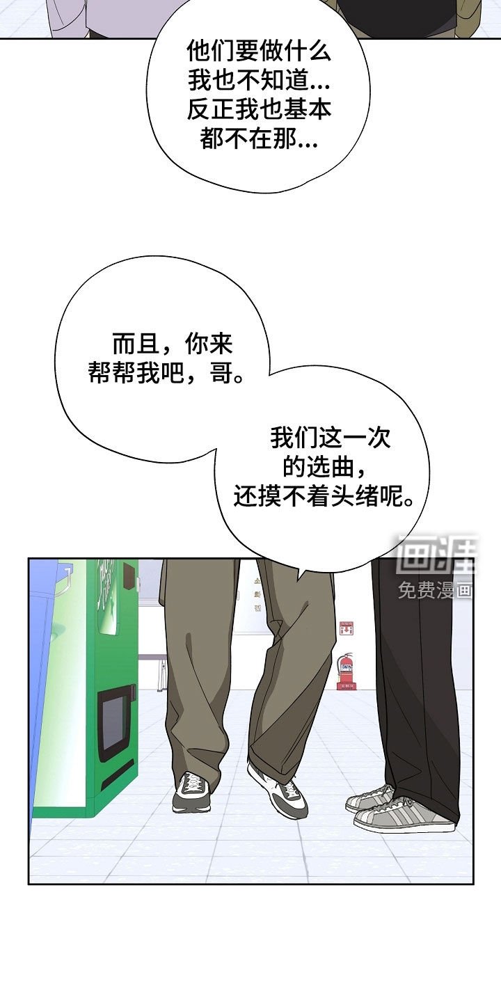 第37章：新手