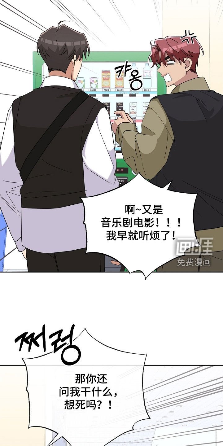 第37章：新手