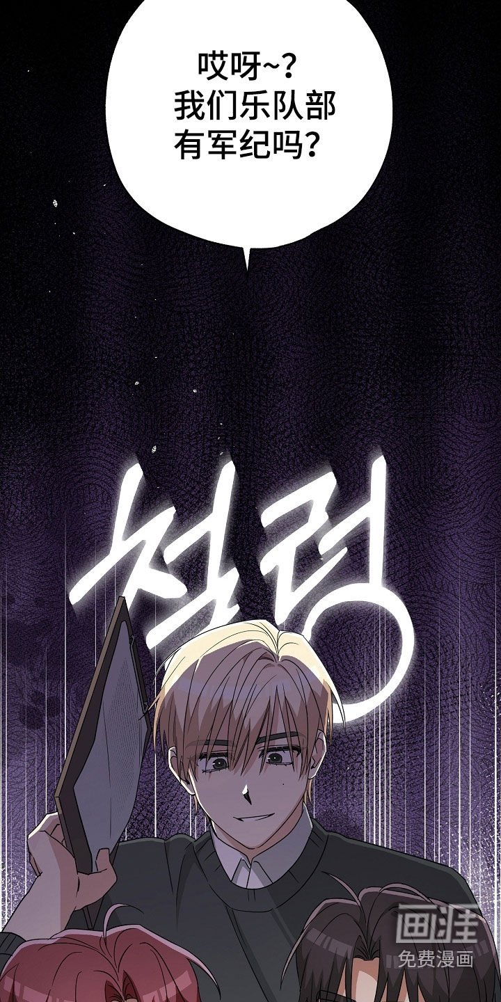 第38章：不该
