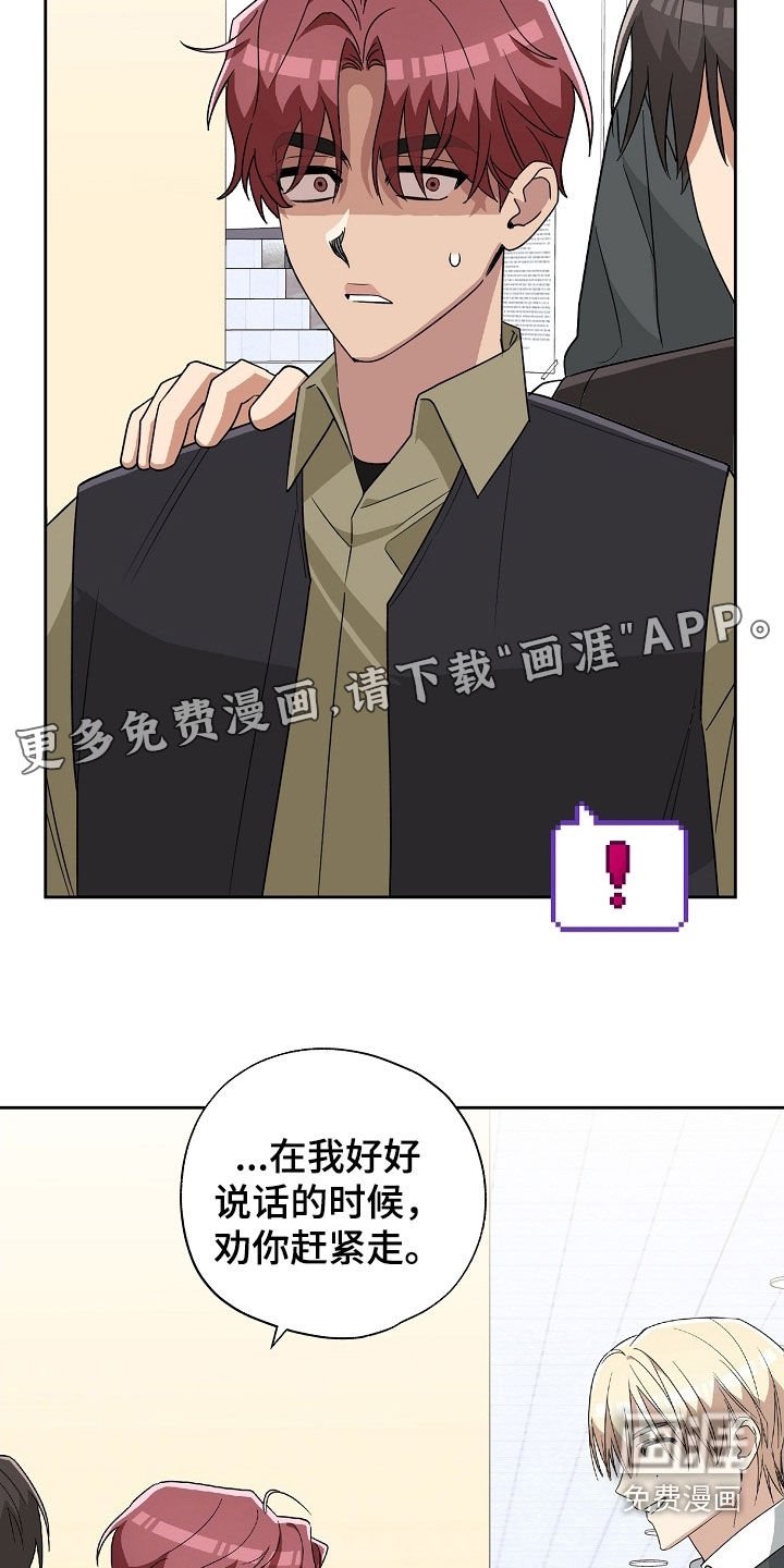 第38章：不该