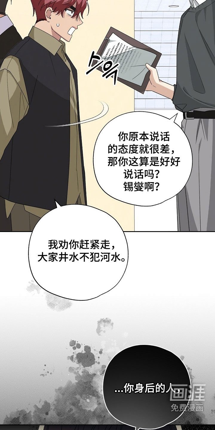 第38章：不该