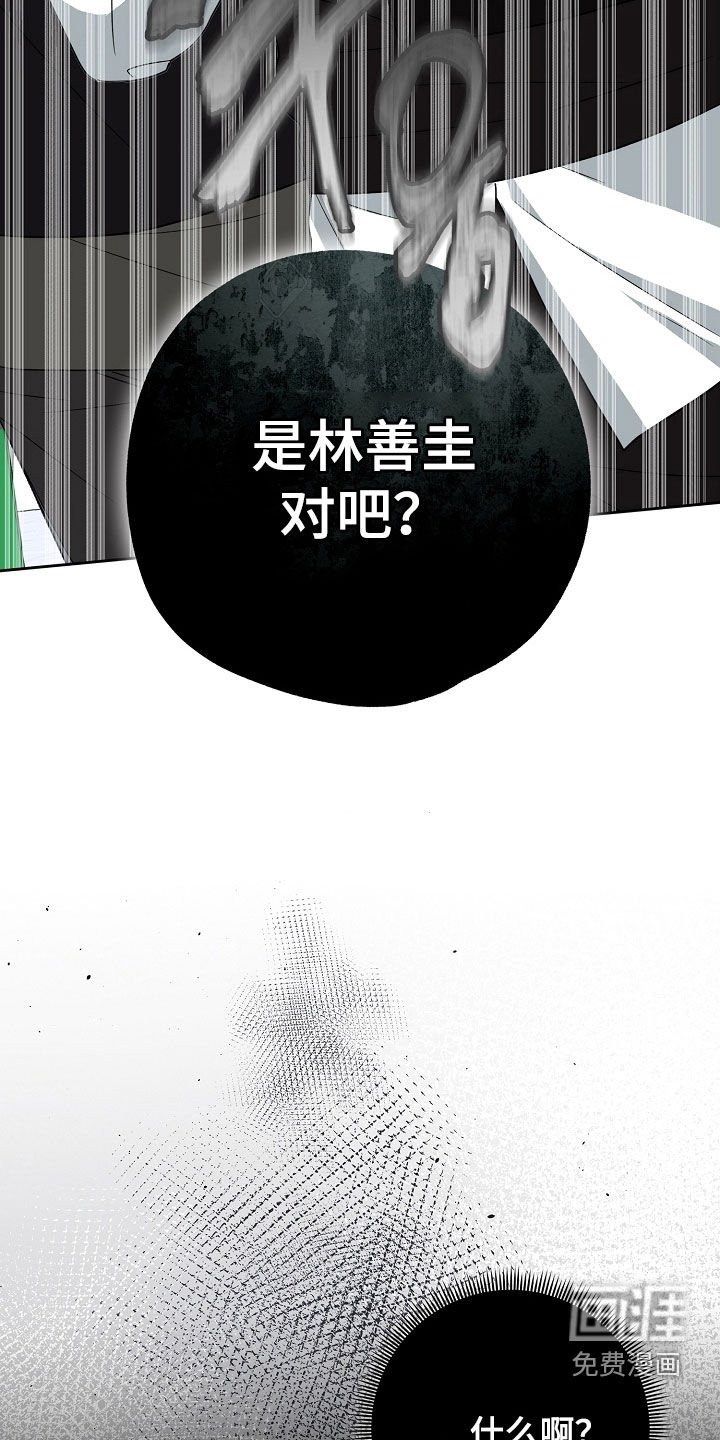 第38章：不该