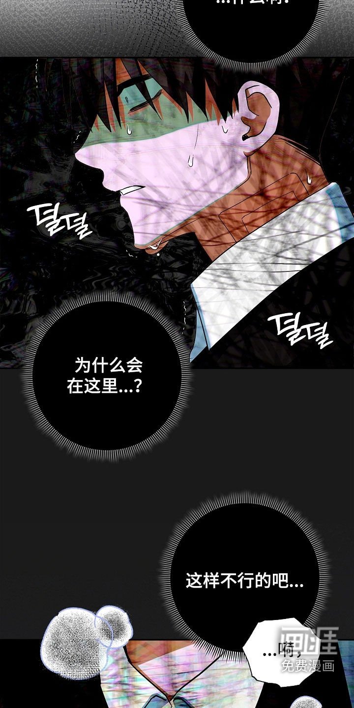 第38章：不该
