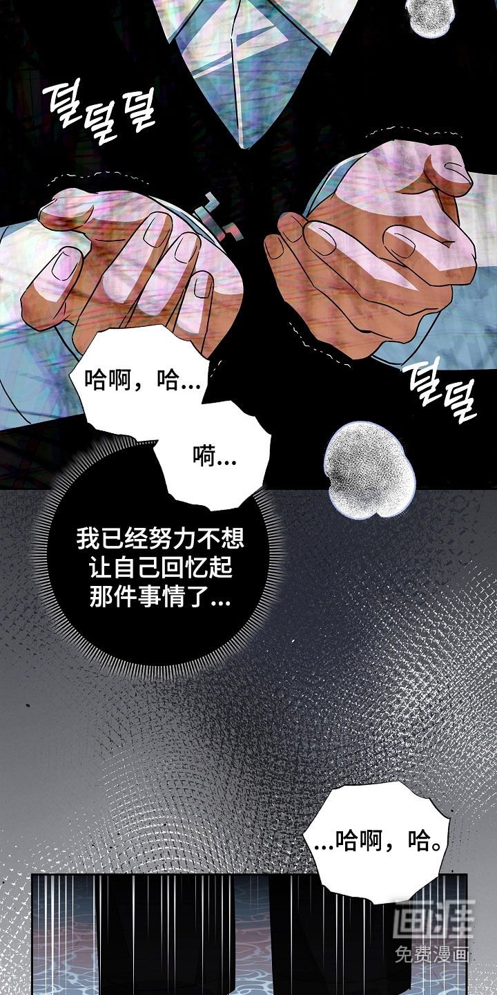 第38章：不该